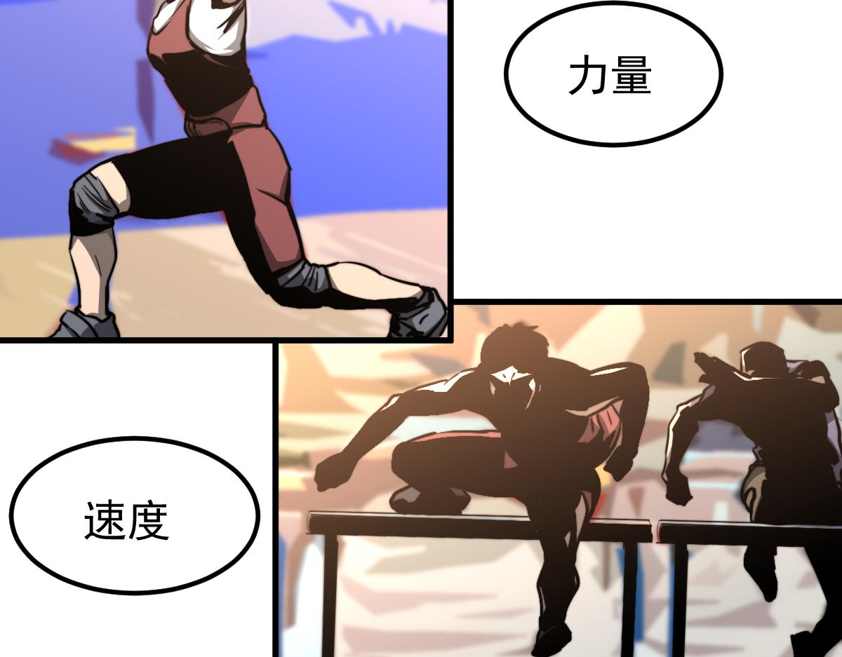034话 天赋课：天赋≠实力28