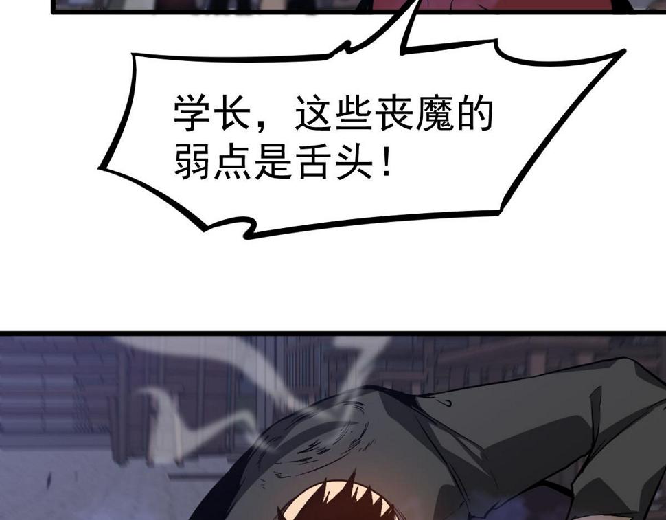第94话 回援与激战59