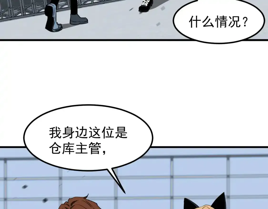 第136话 天凤生物？64