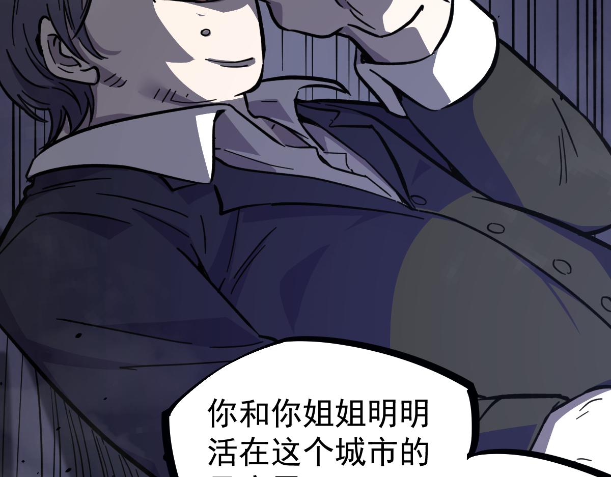 17话 决战赵医生！！41