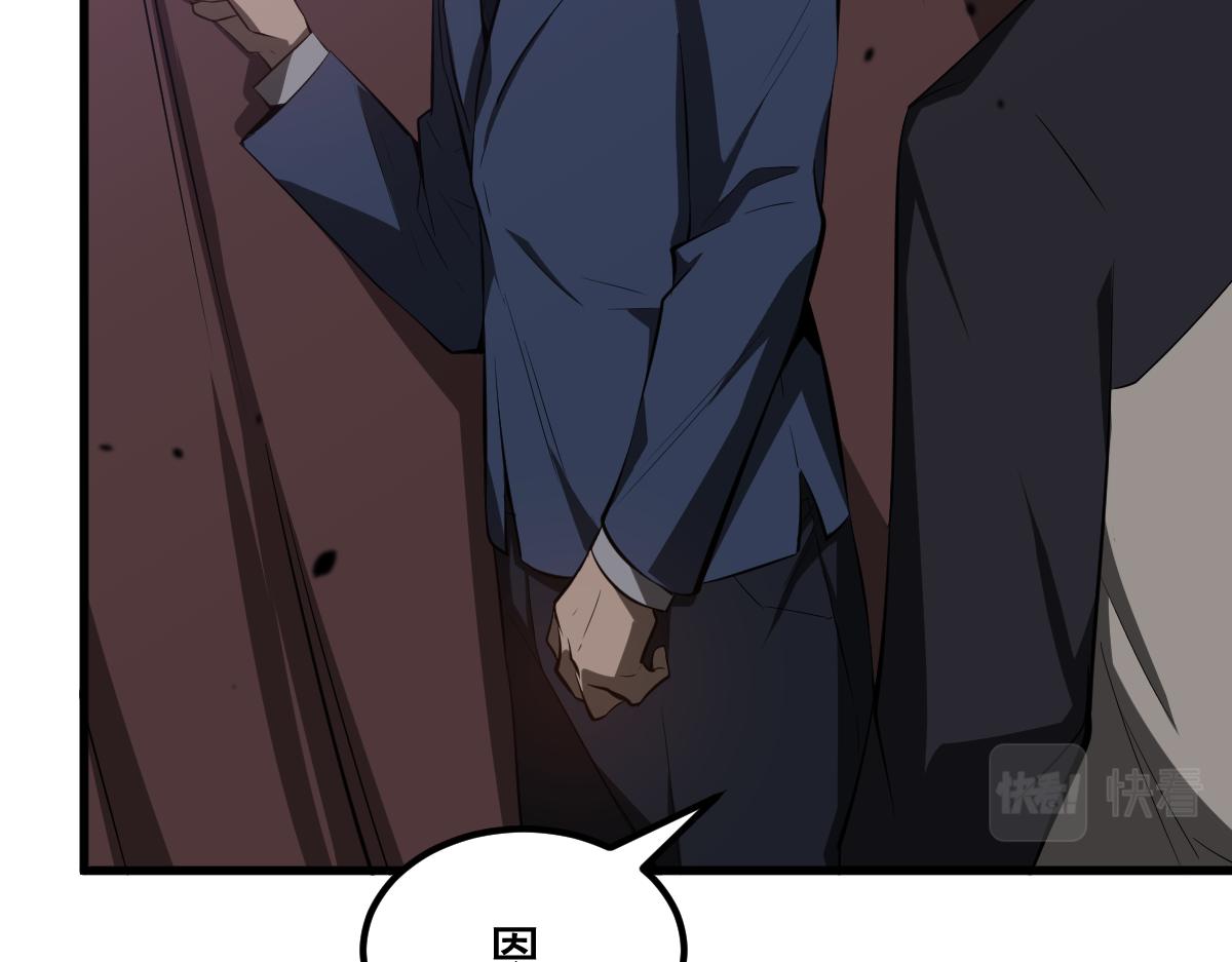 062话 探丽康医美145
