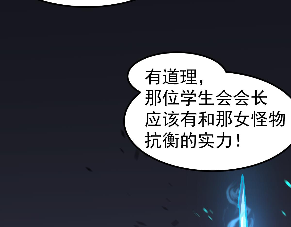 084话 明河险脱身152