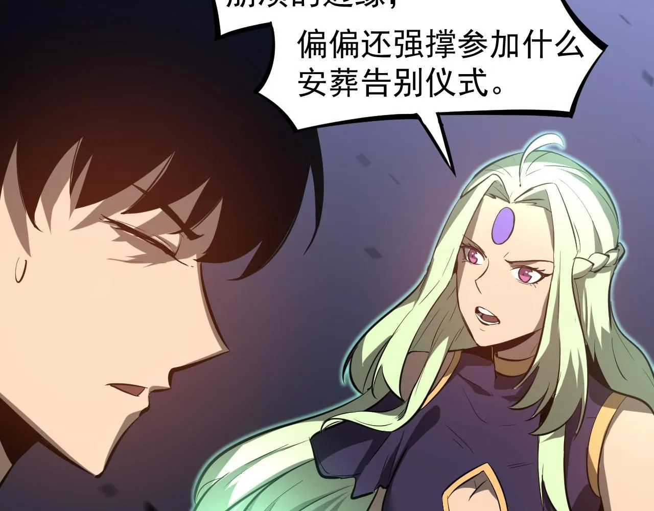 第117话 向英雄致敬！87