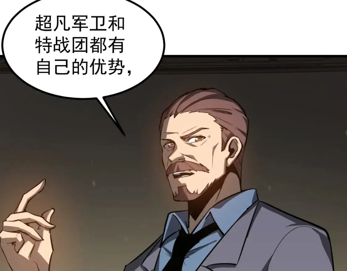 第130话 出任魁首33