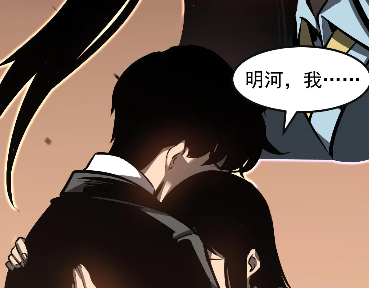 第101话 龙牙组叛变！？65