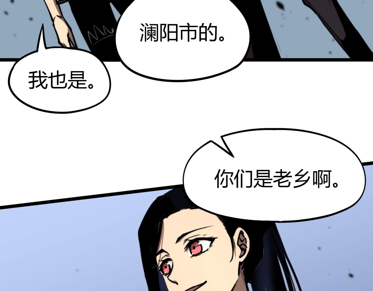 039话 遭遇残妖19