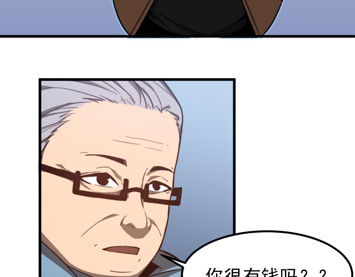 056话 玄拳理解升级128