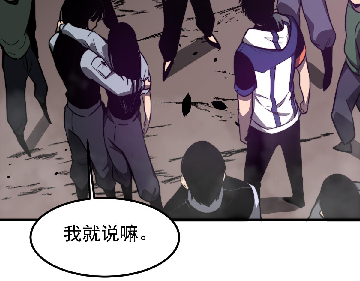 051话 朱七舍身降蜈蚣73