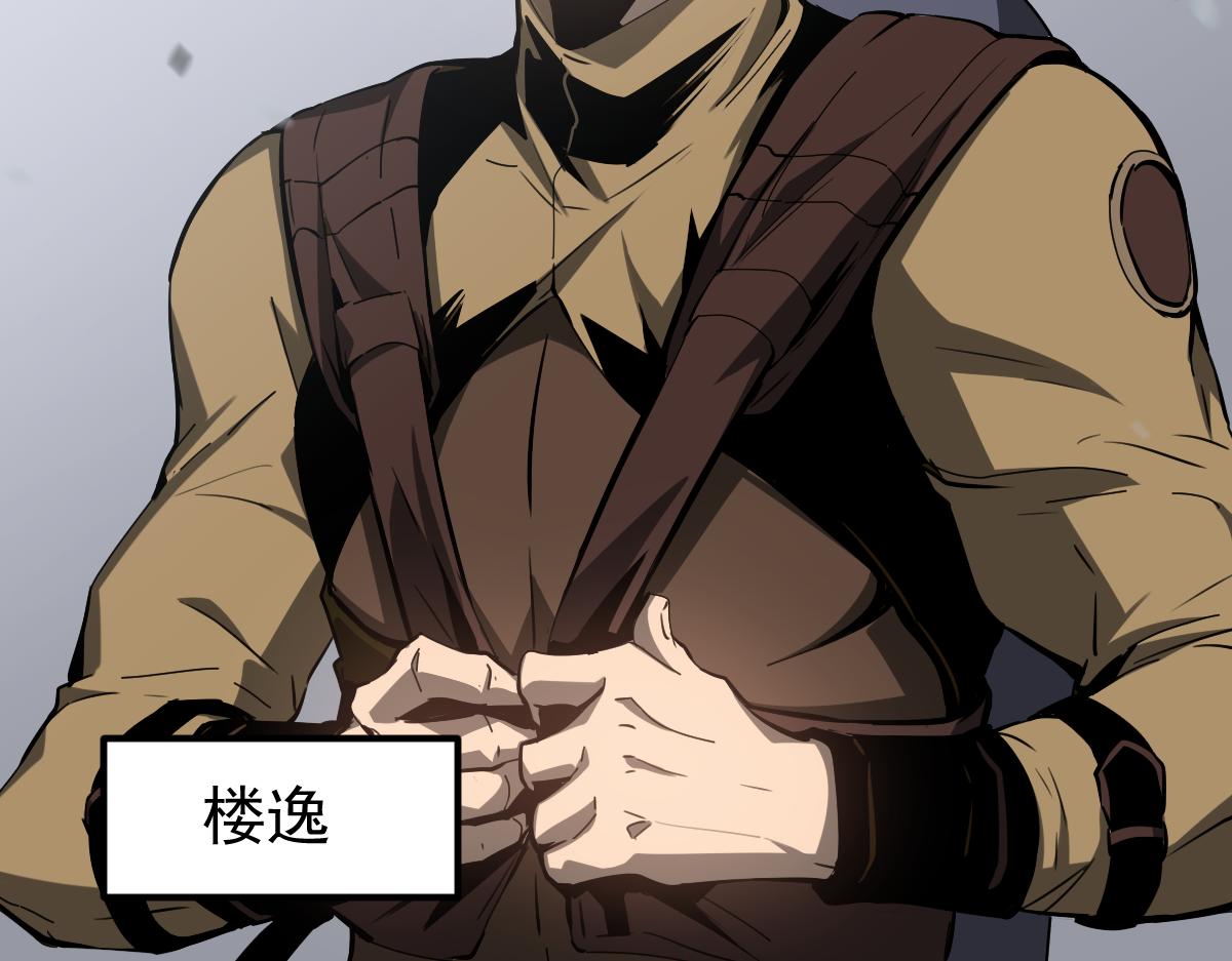 079话 前线与样本21