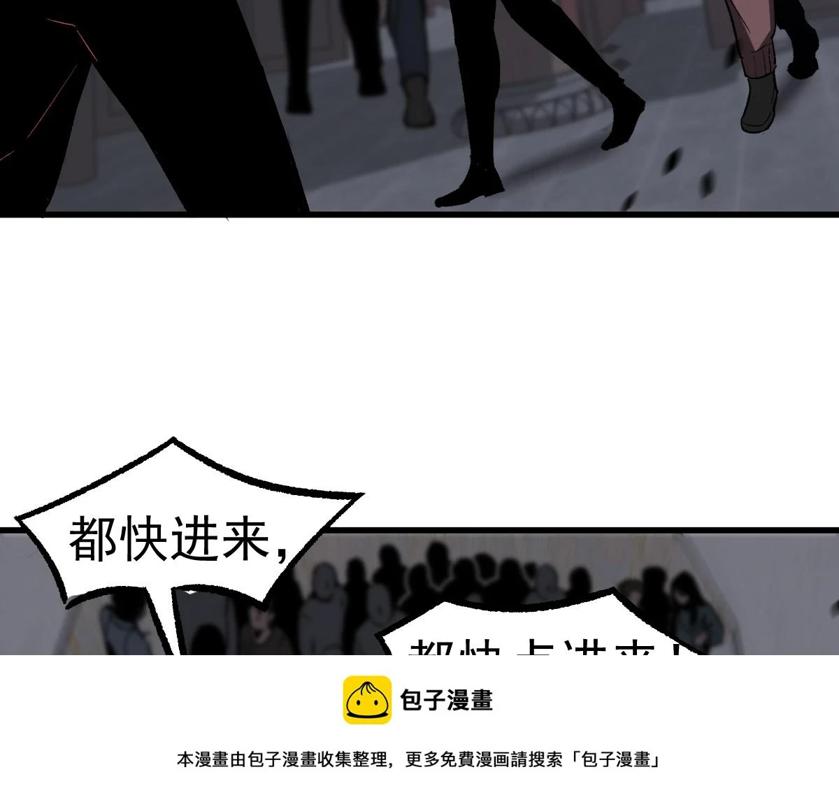 第87话 暂避防空洞49