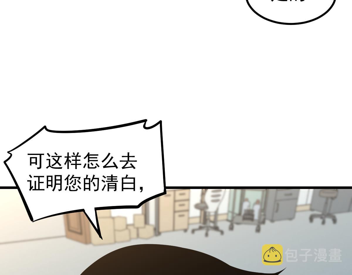 065话 夜访冯教授135