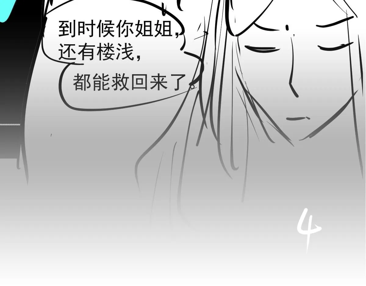 第120话 清剿余孽140