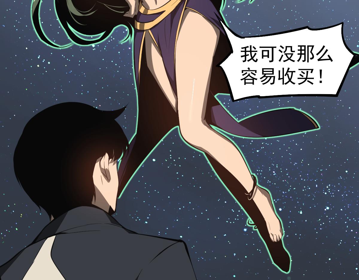 066话 参加联谊会67