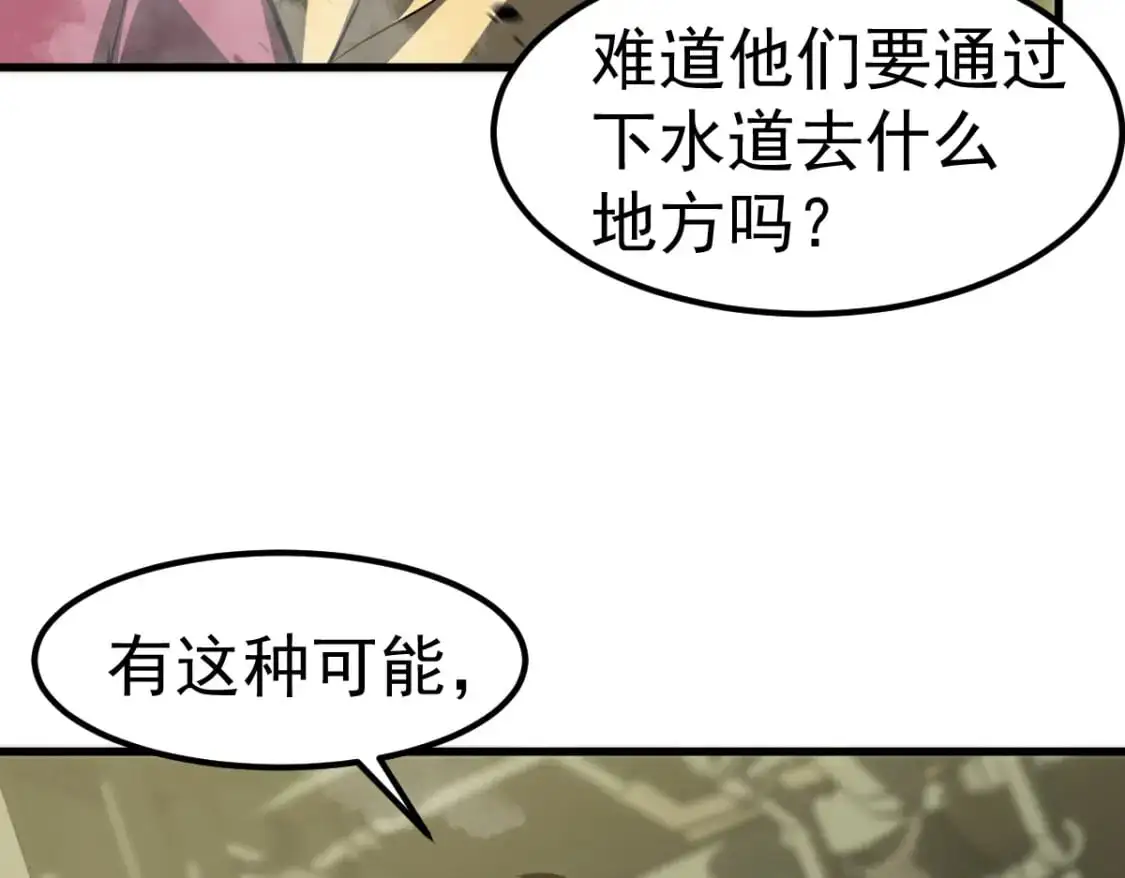 第124话 声东击西？52
