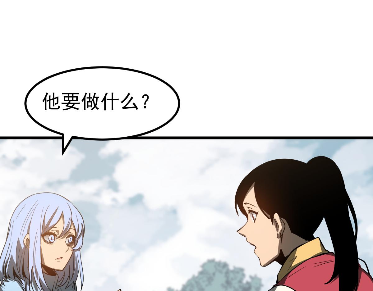 080话 二潜遇灾妖29