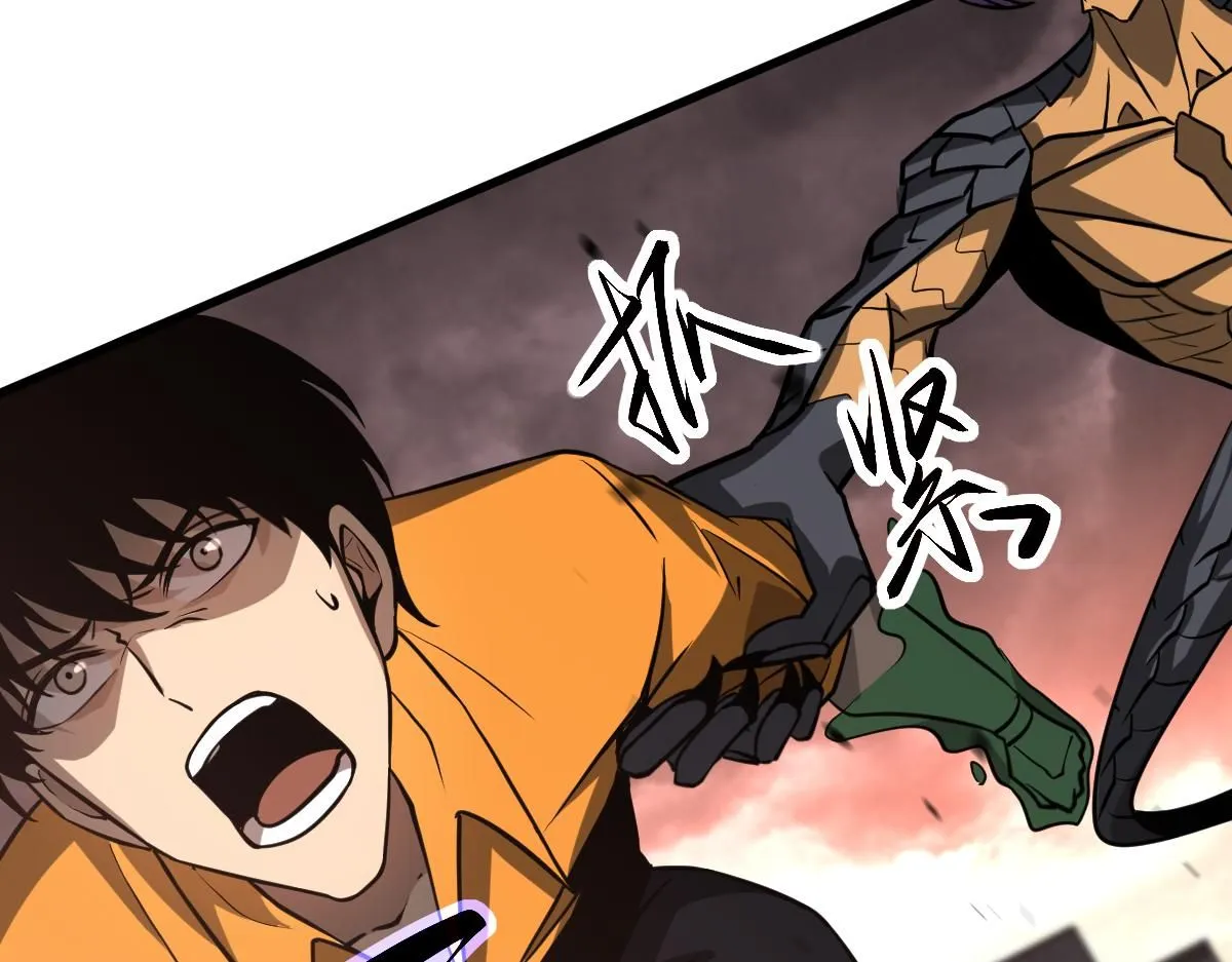 第115话 楼逸进化！112
