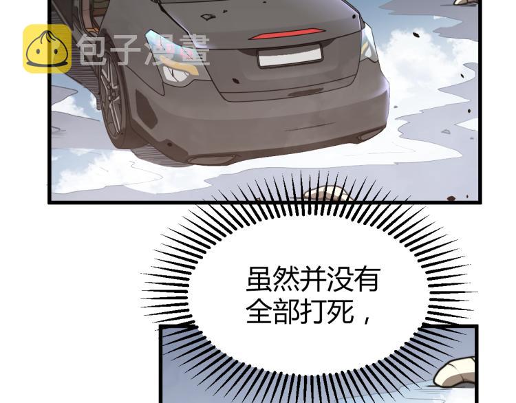 07话 奇怪的赵医生96