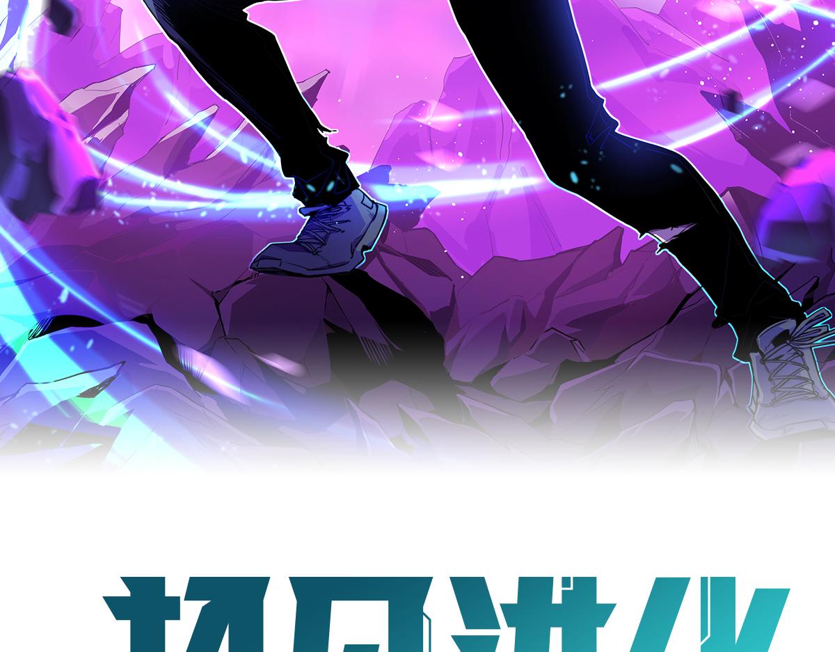 033话 特招考试 通过！8