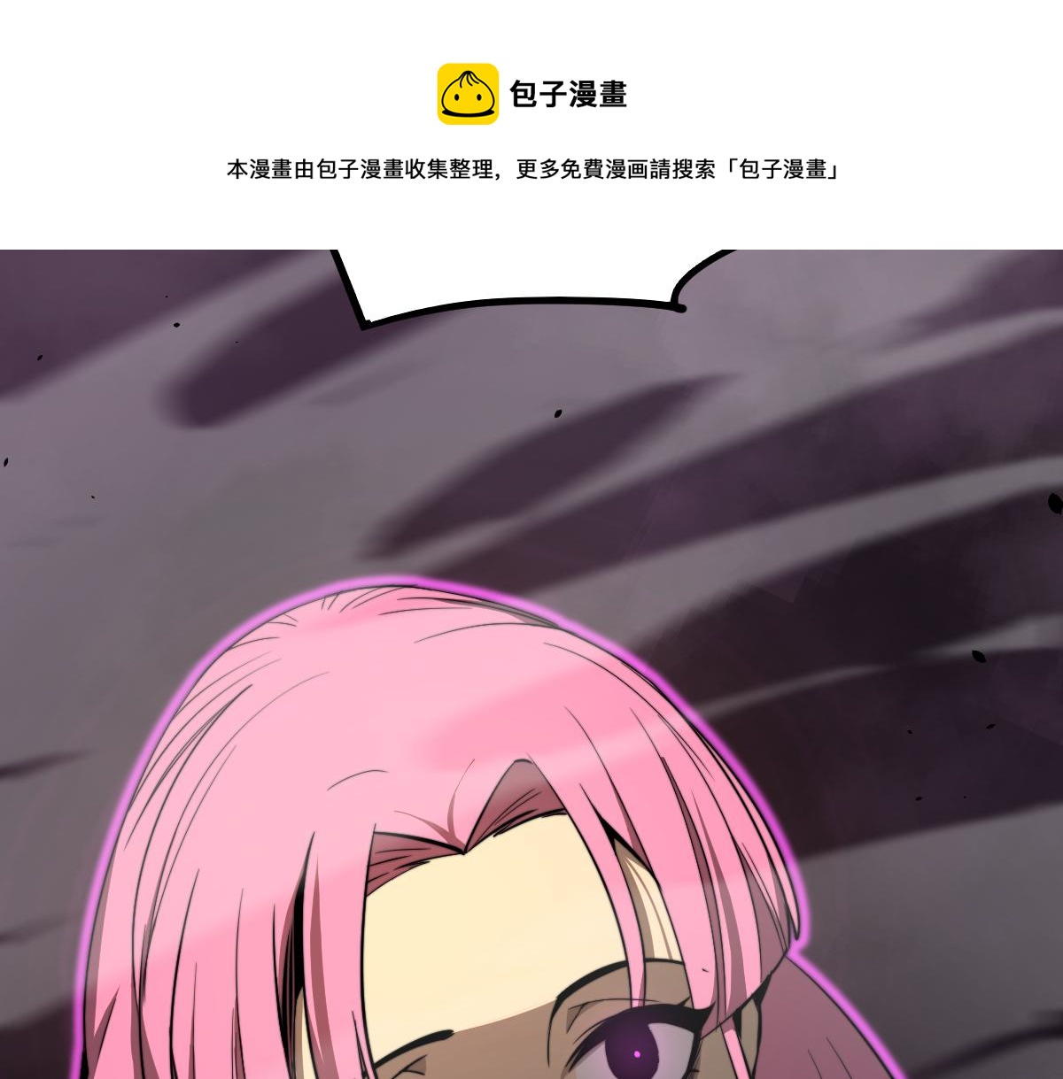 044话 误闯虫洞井208