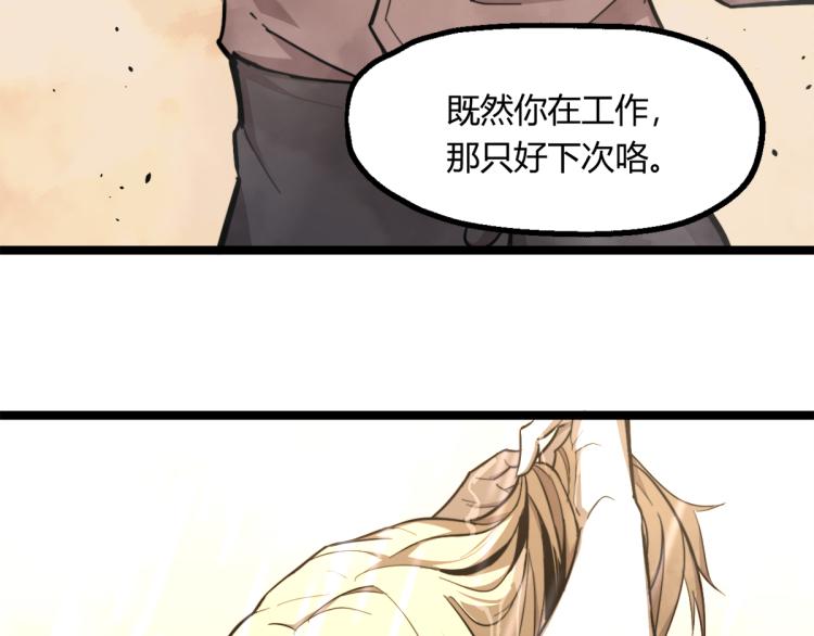 07话 奇怪的赵医生41