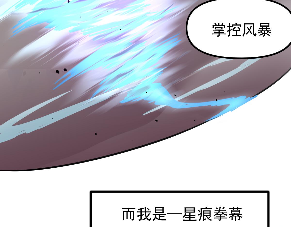 22话 训练升级78