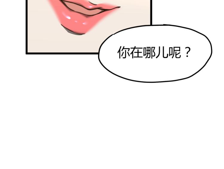 07话 奇怪的赵医生21