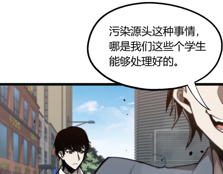 05话 组队出发71