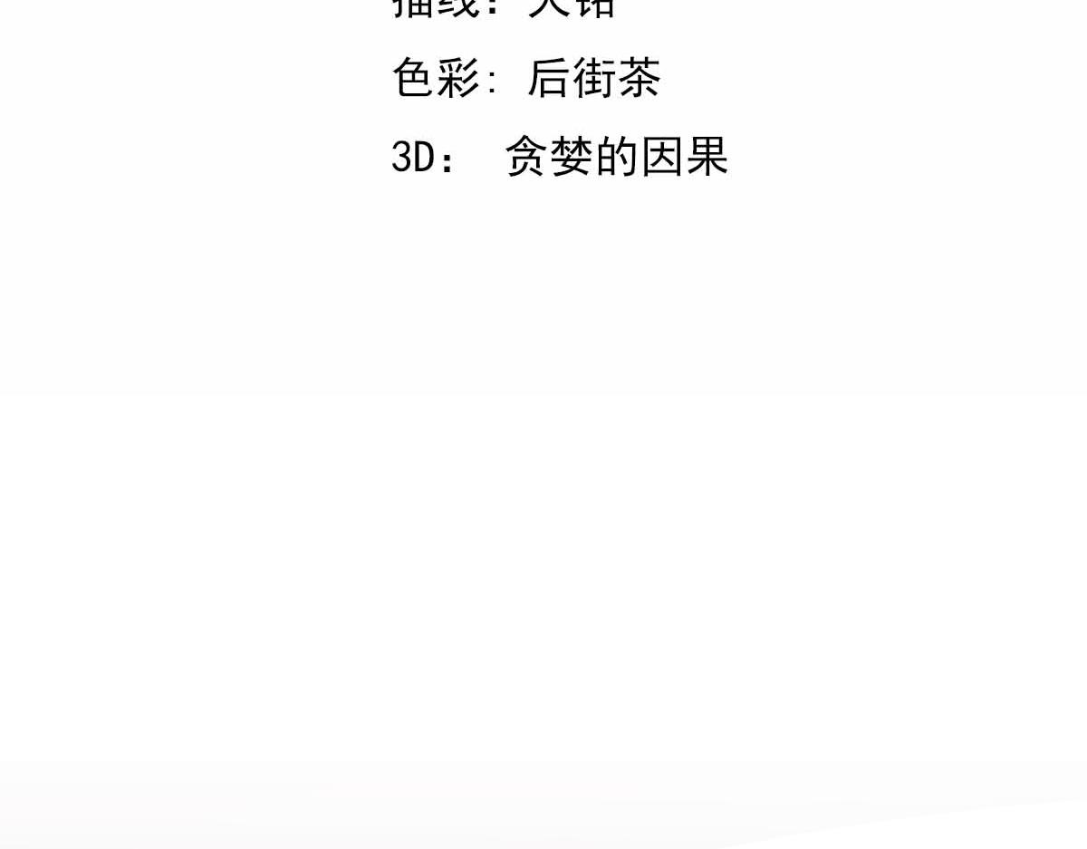 025话 明河VS雾中妖7