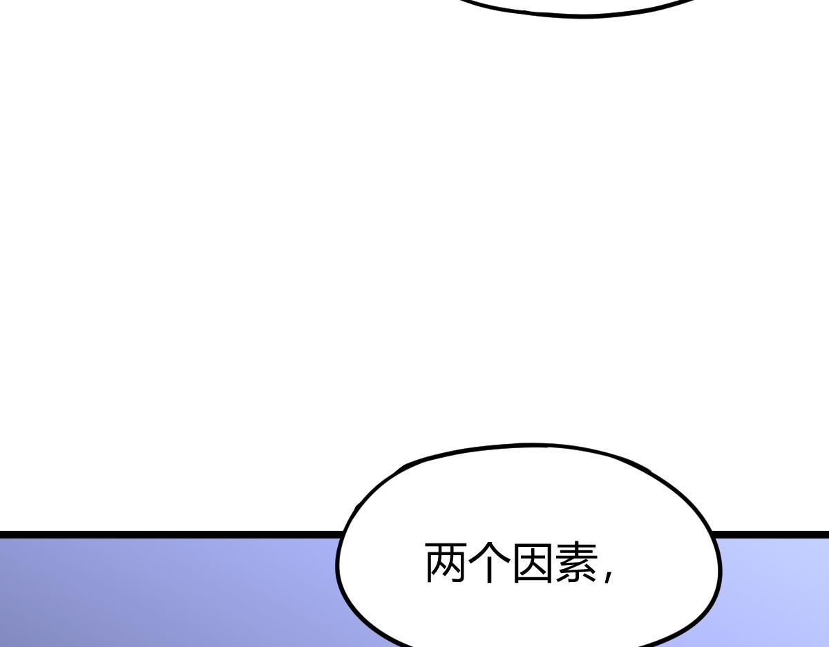 034话 天赋课：天赋≠实力117