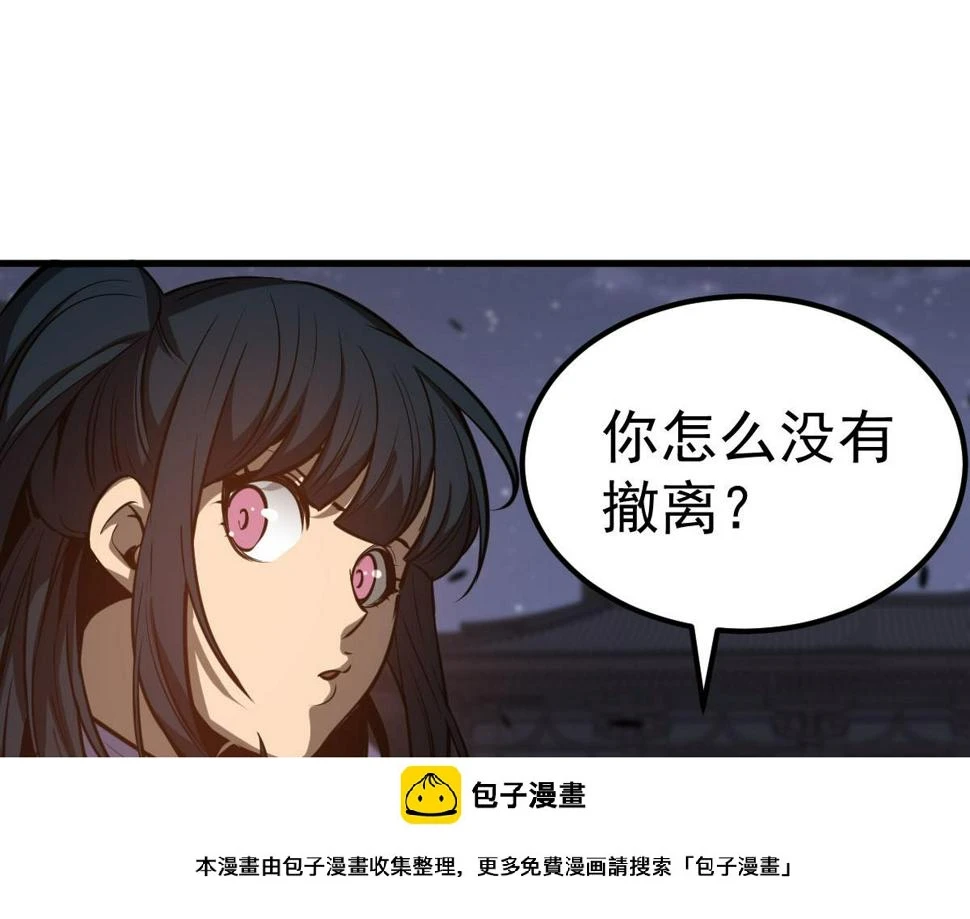 第94话 回援与激战99
