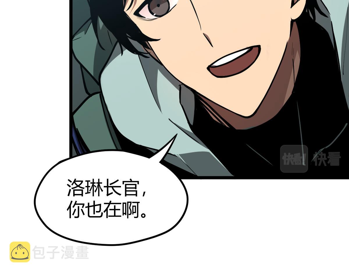 038话 历训开始—晨跑22