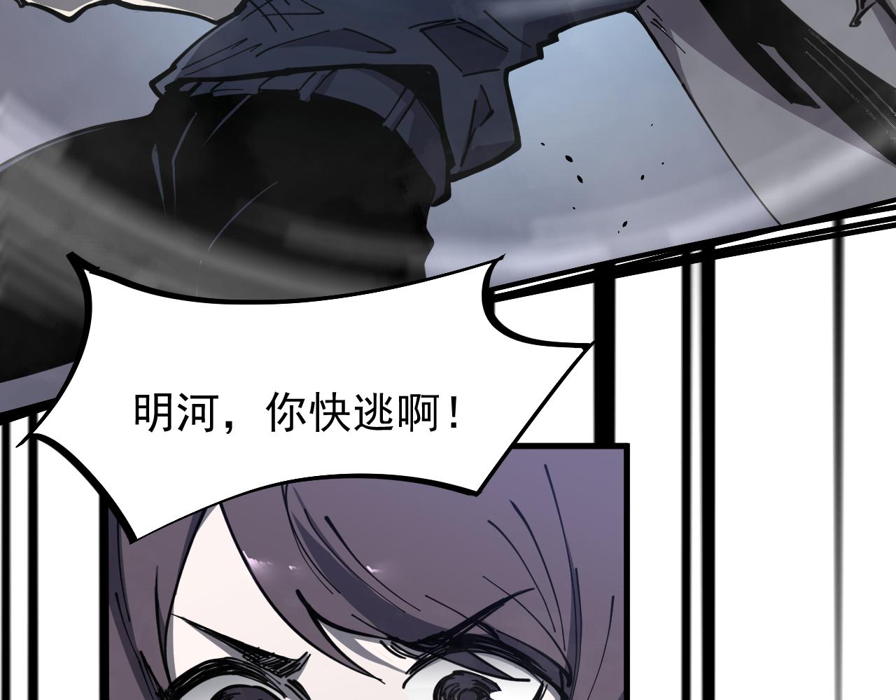 15话 最强！血煞拳71