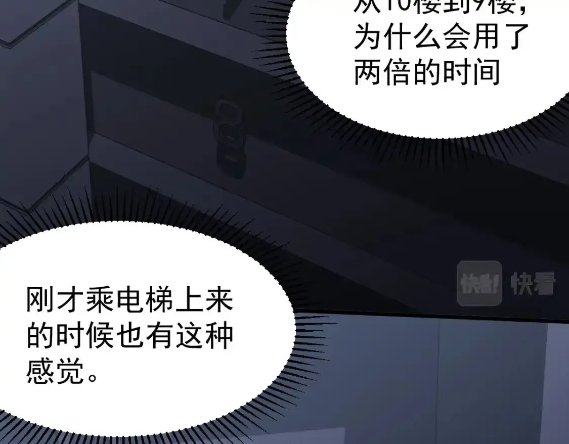 063话 丽康医美的黑幕120