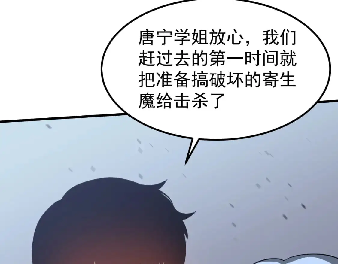 第128话 水厂阻击战（下）152