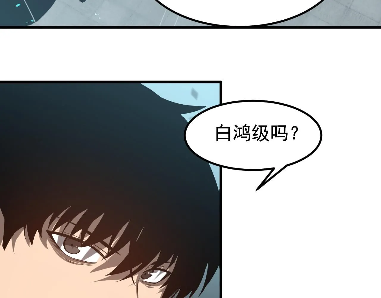 第117话 向英雄致敬！41