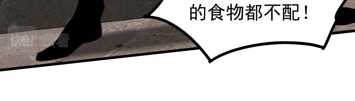 053话 星尘之液？150