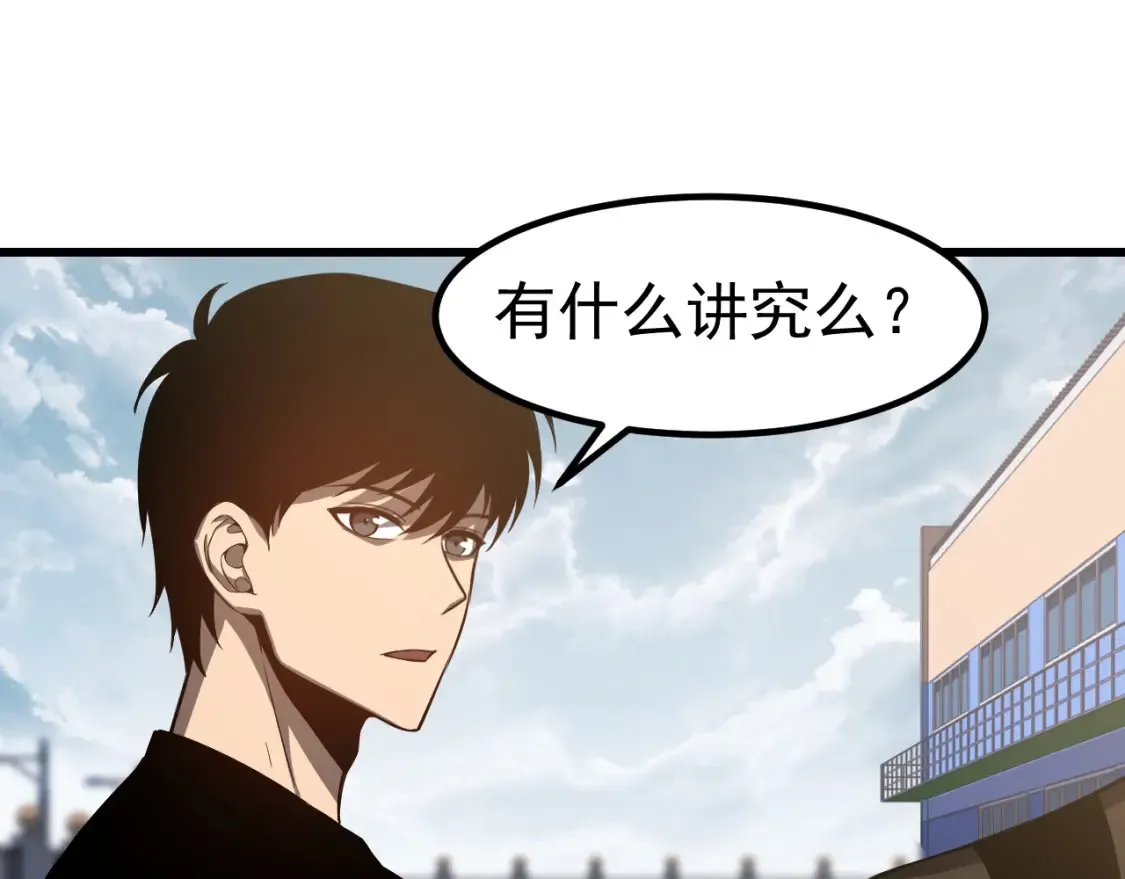 第137话 硬闯军备库0