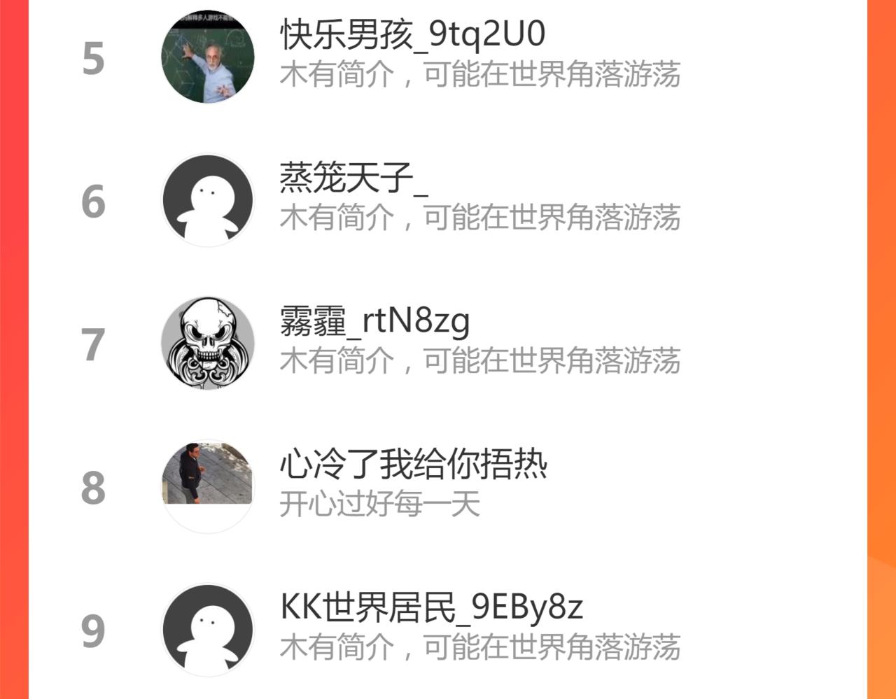 20话 九级灾星！？161