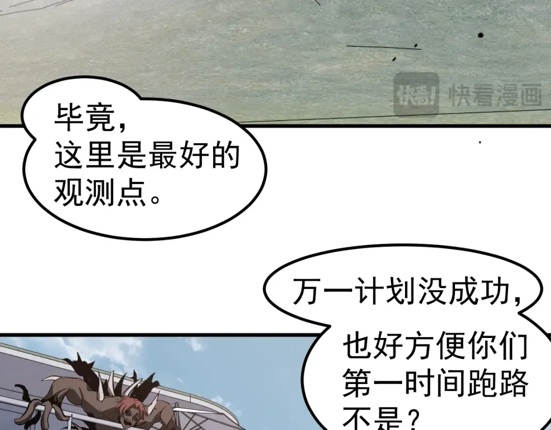 第139话 你怎么在这！128