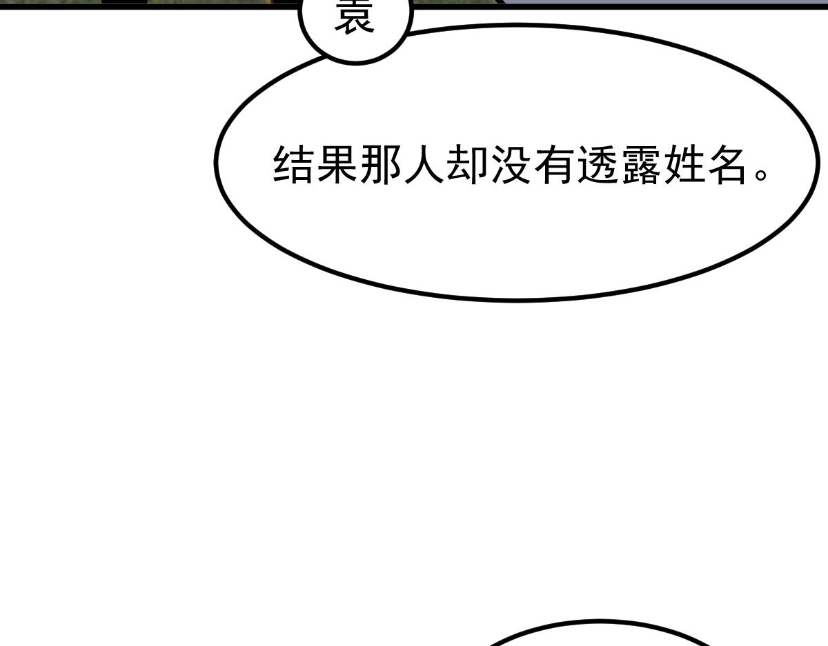 059话 感悟法的运用208