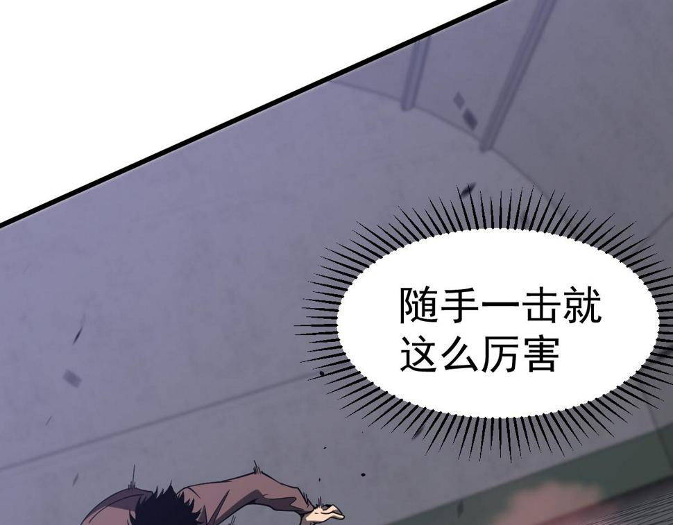 第90话 明河战鬼夫38