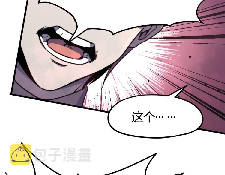 08话 赵医生的真面目114