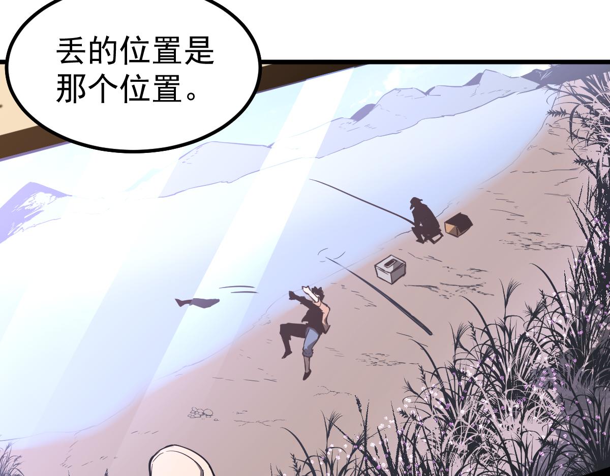 077话 干尸与鱼干151