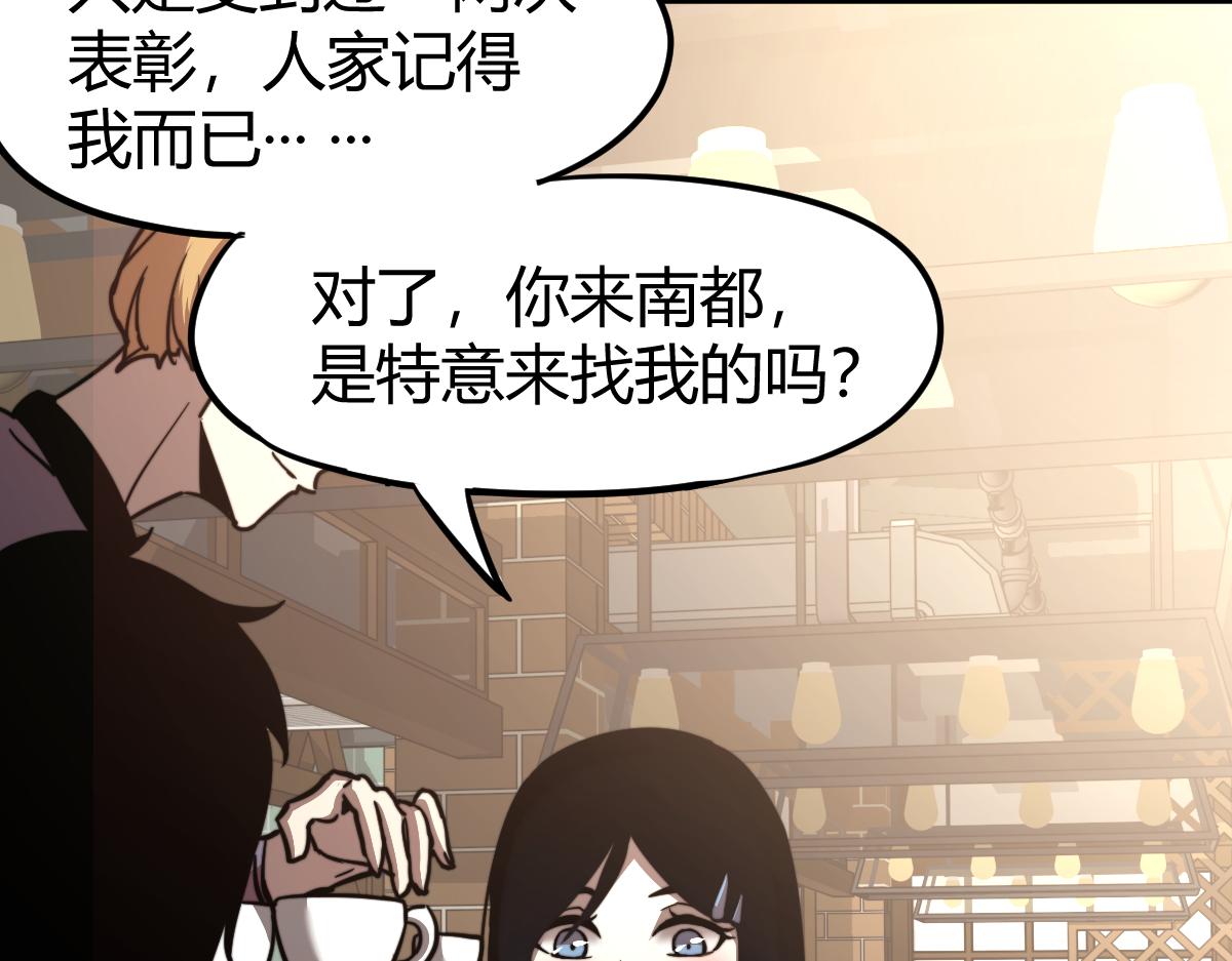 027话 楼浅——女主正式登场133