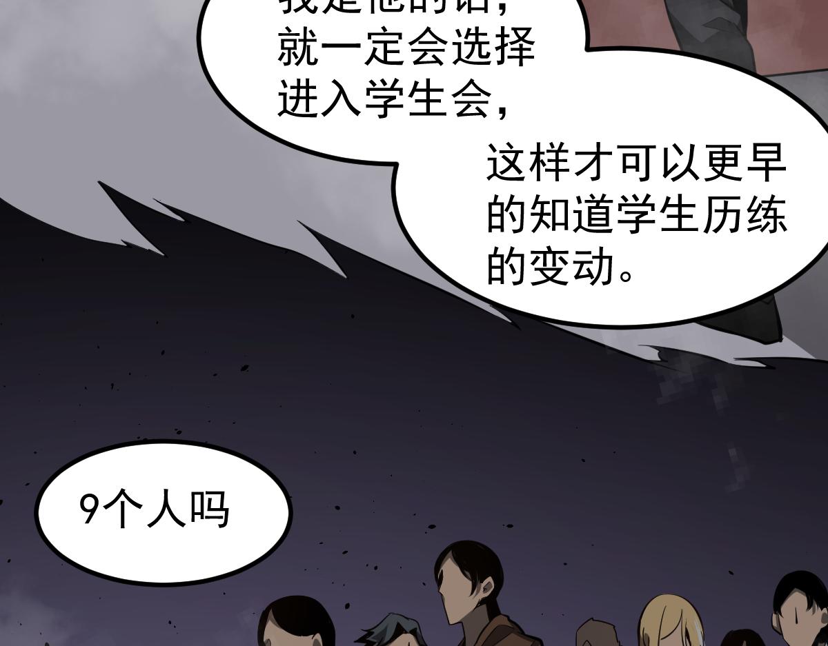 067话 智斗联谊会115