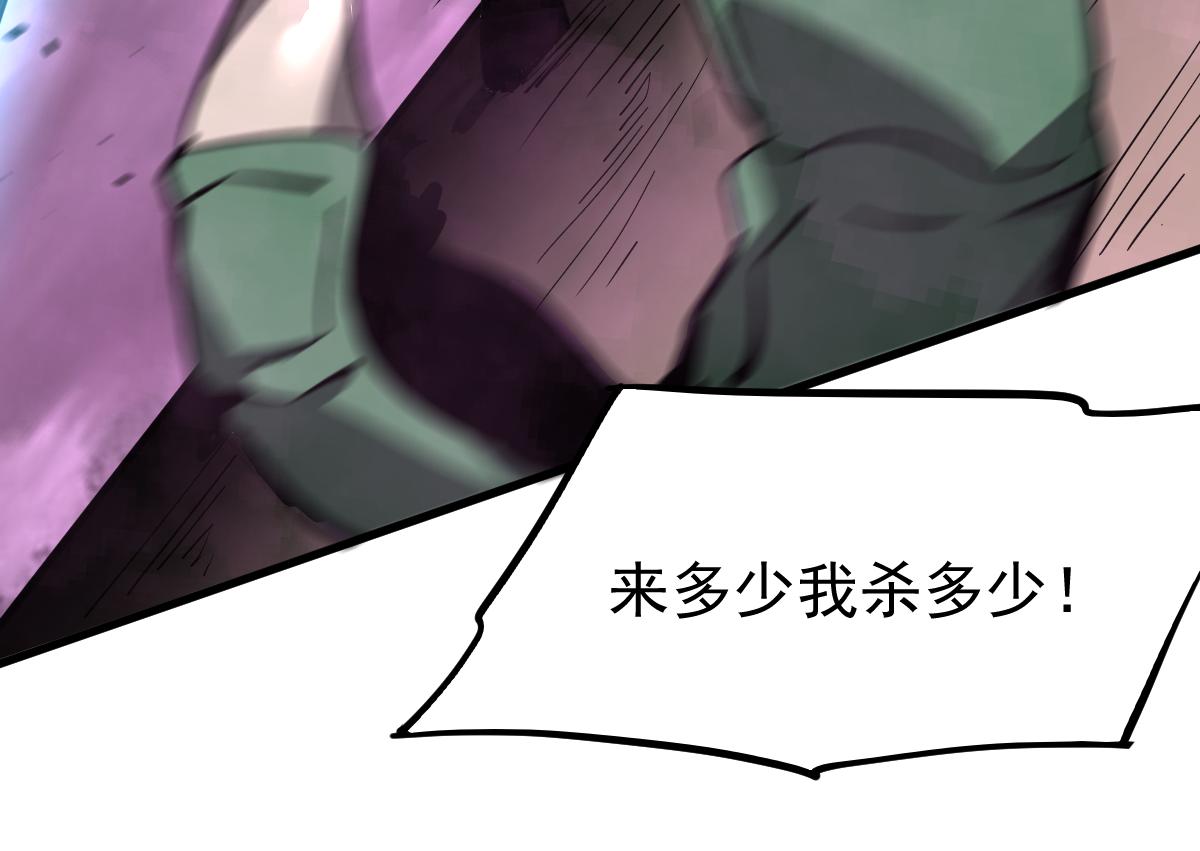 043话 明河战群妖14