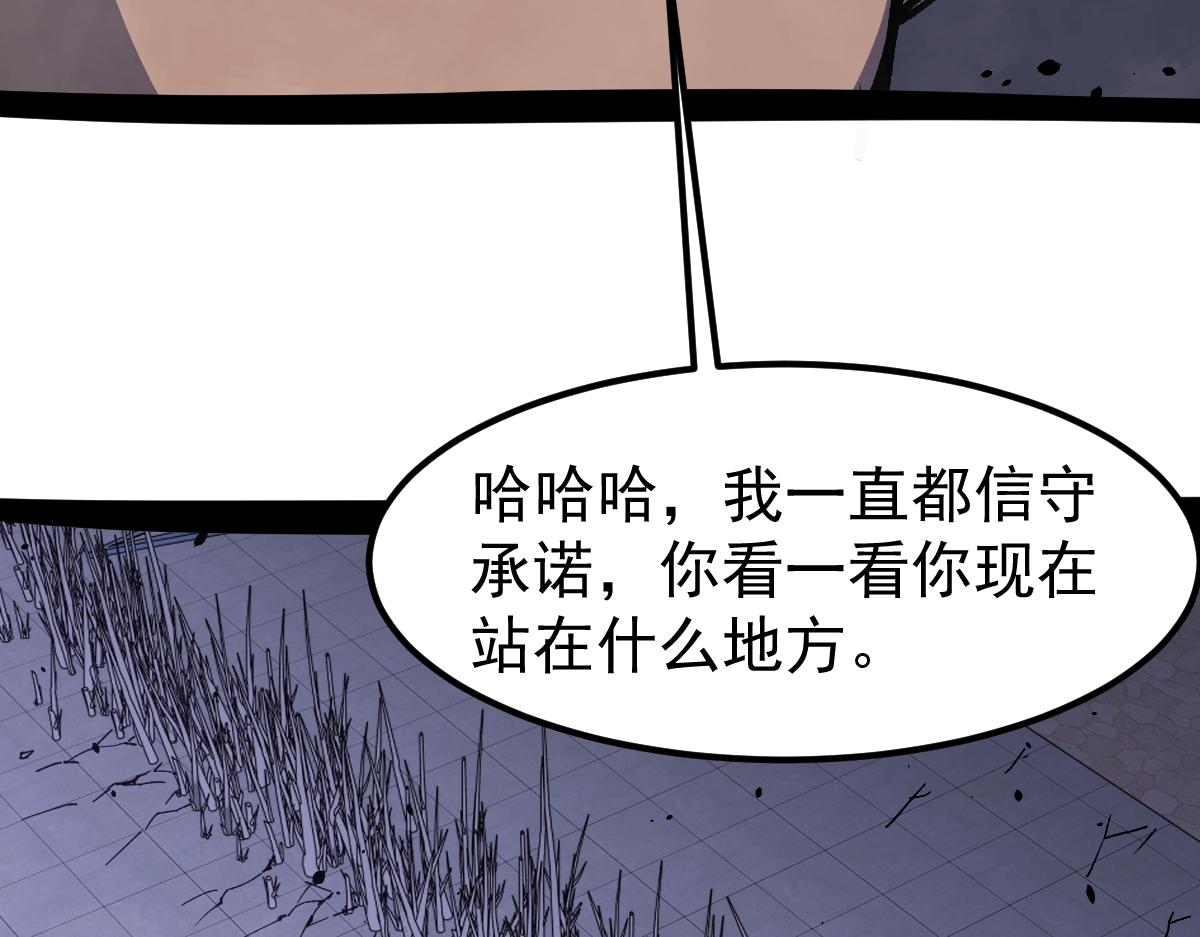 16话 主级的实力！！93