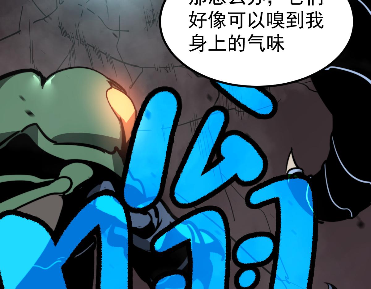 043话 明河战群妖73