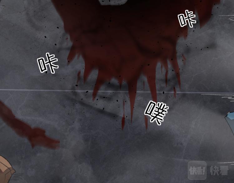 11话 明河初斗血瘤妖135