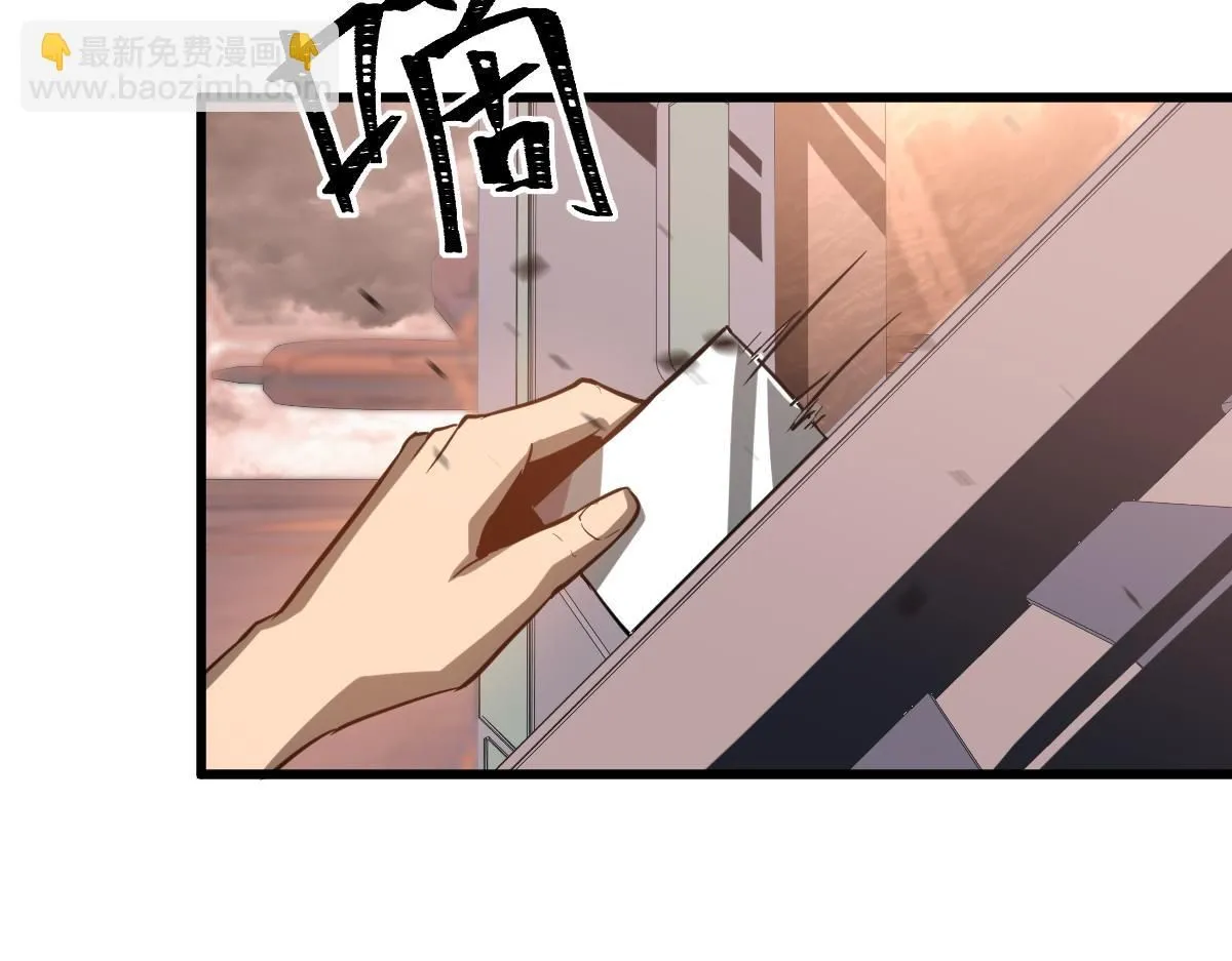 第109话 谁都不要信90